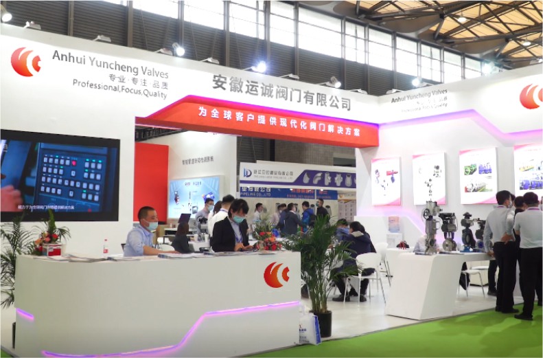 運誠閥門亮相環(huán)博會，為全球客戶提供閥門解決方案