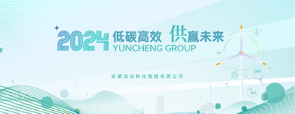 助力企業(yè)節(jié)能提效，邁向綠色可持續(xù)發(fā)展